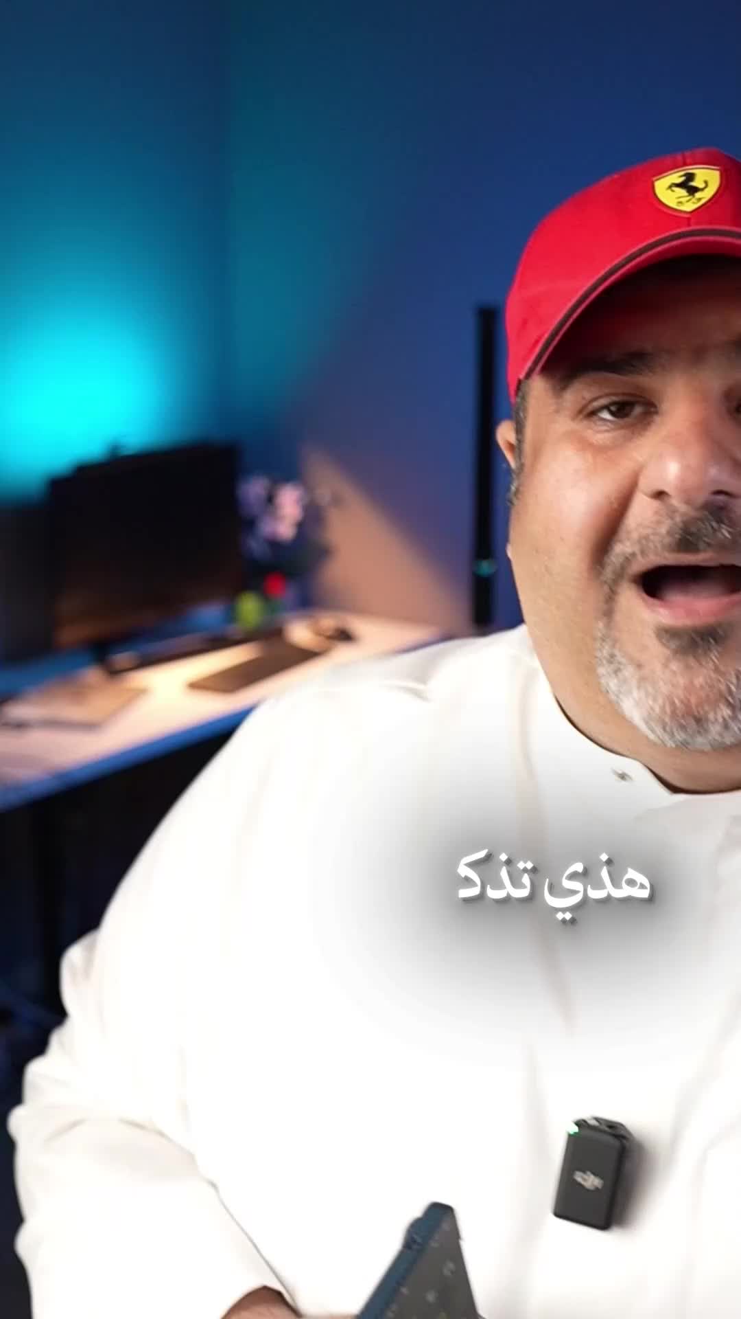 @Waleed Janahi