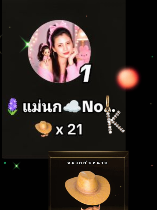 @🪻แม่นก☁️Nokja_Nuna🐦🪺