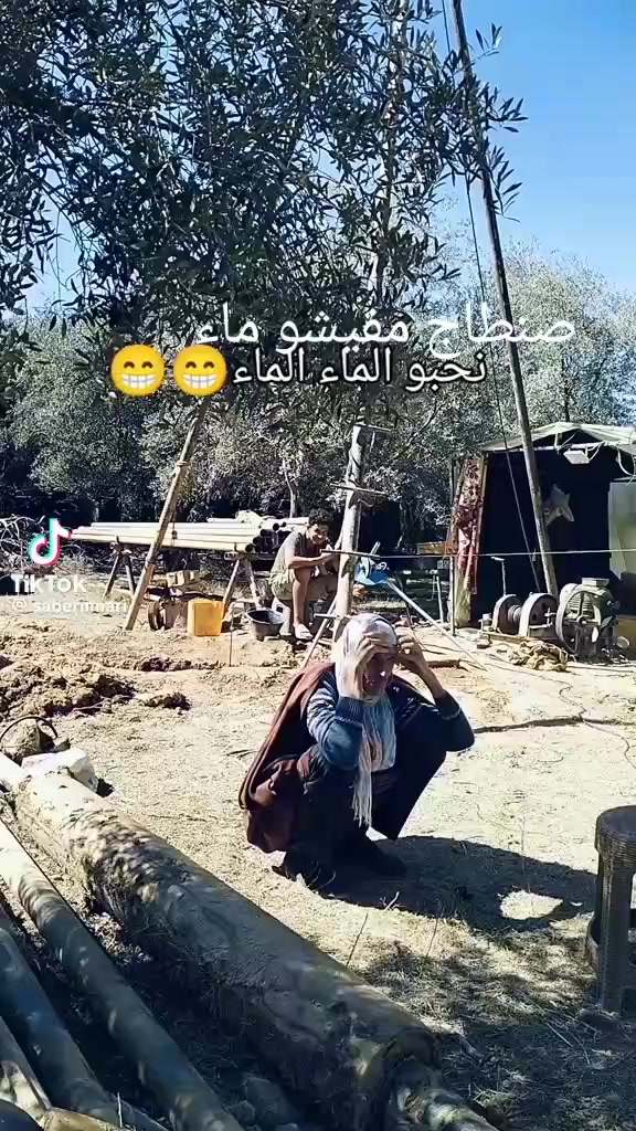 @Haama Hamma