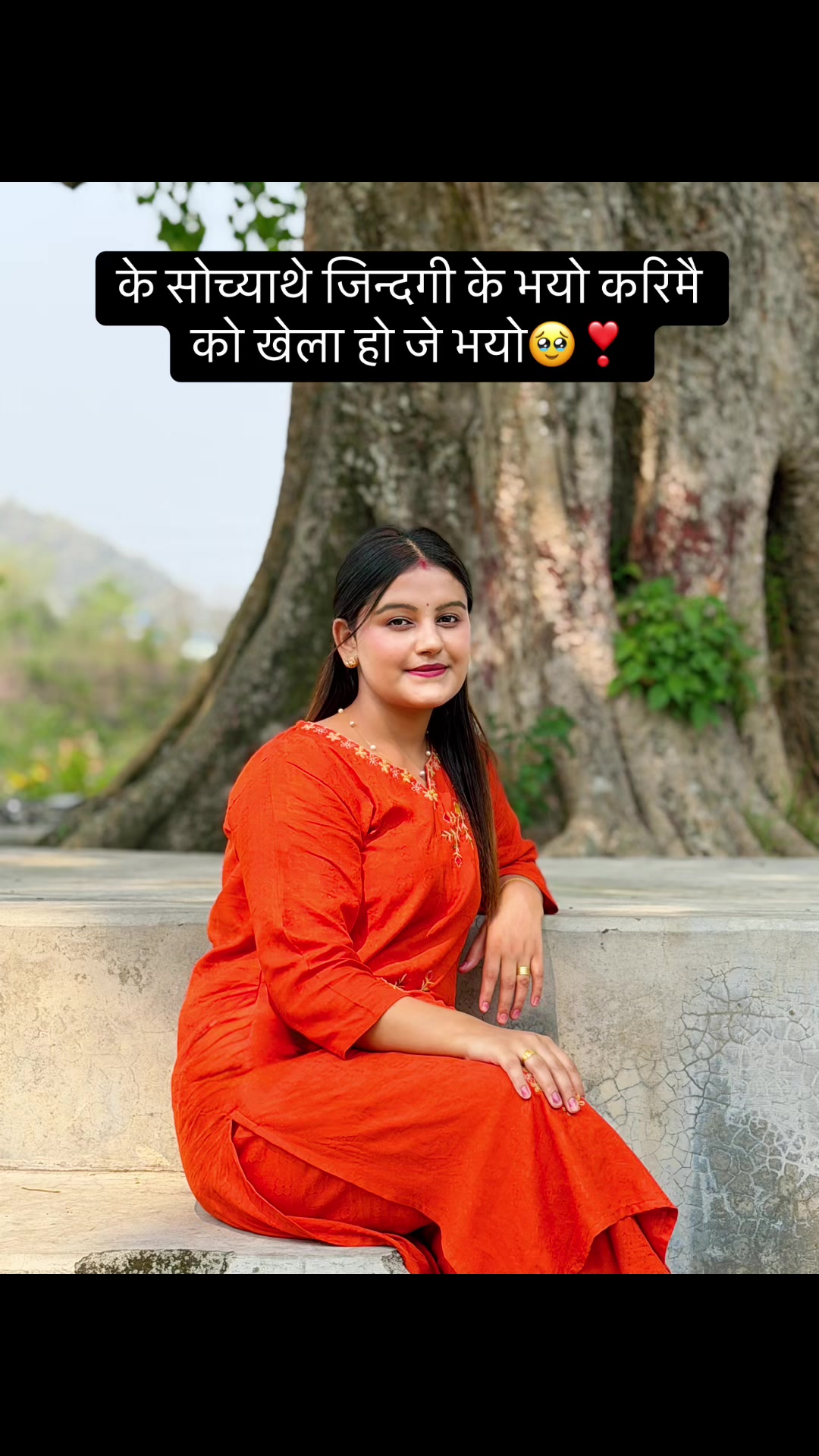 @सरिता ढकाल