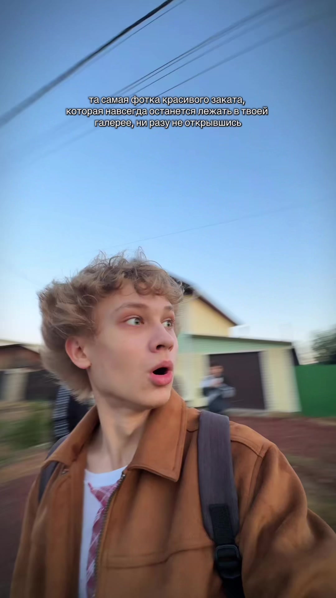 @ваниш