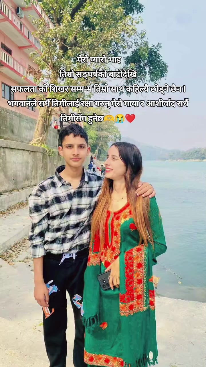 @Meera Gautam 🇳🇵🛫 🎌