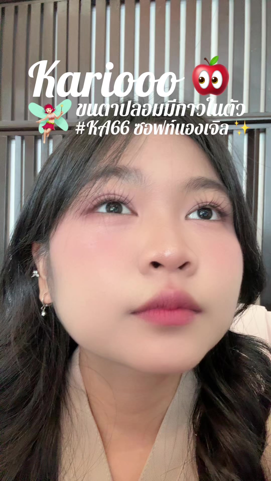 @นัทจิ๋วไม่กินผัก🥬
