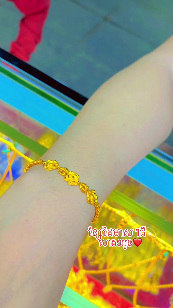 @ជាងអាន~វ៉ាន់ថា A29💍
