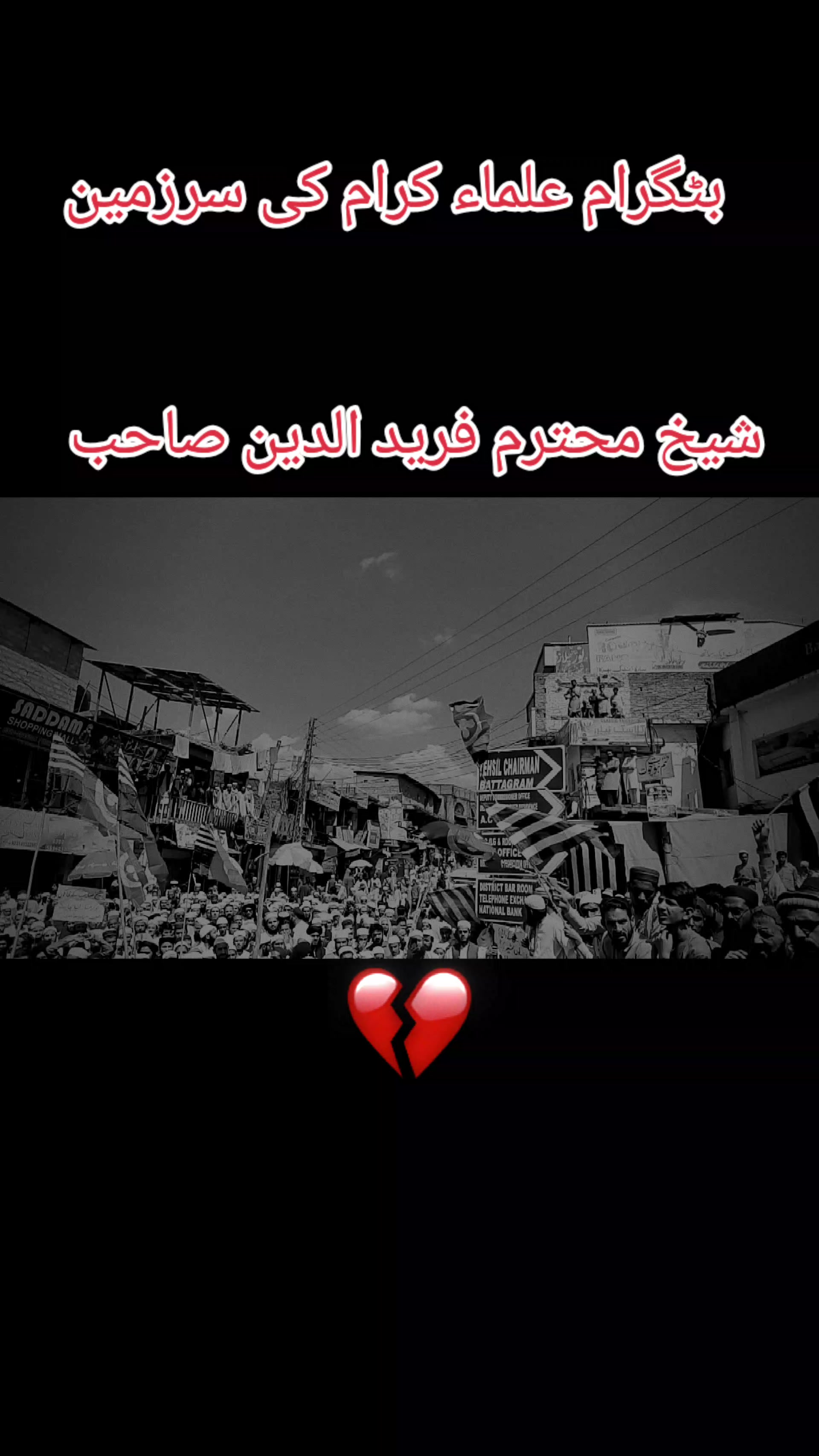 @Bilal Ahmad 23