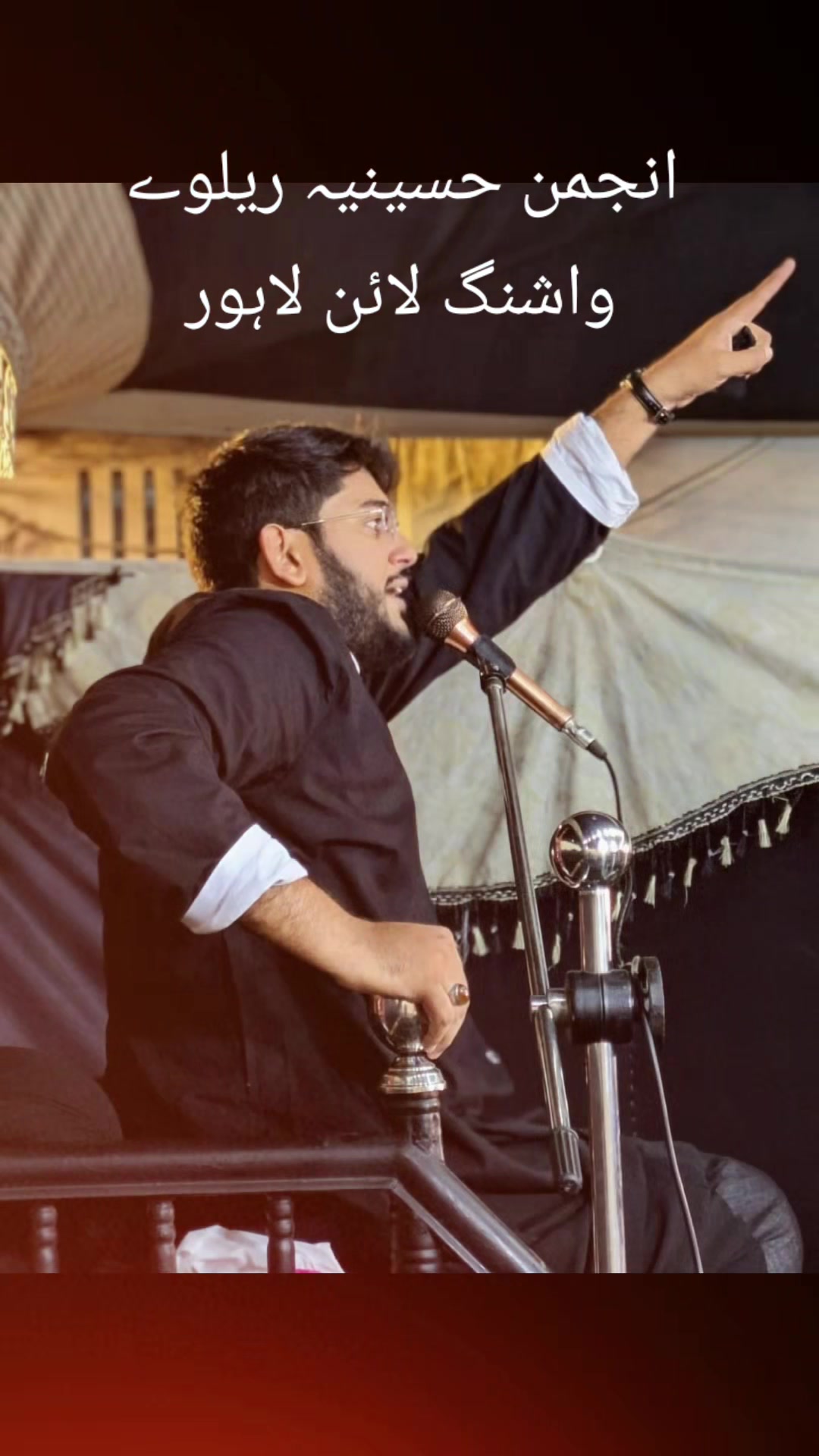 @Anjuman e Hussainiya