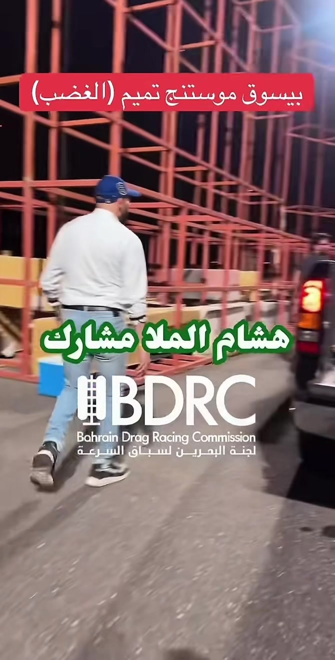 @{محمدالخالدي}