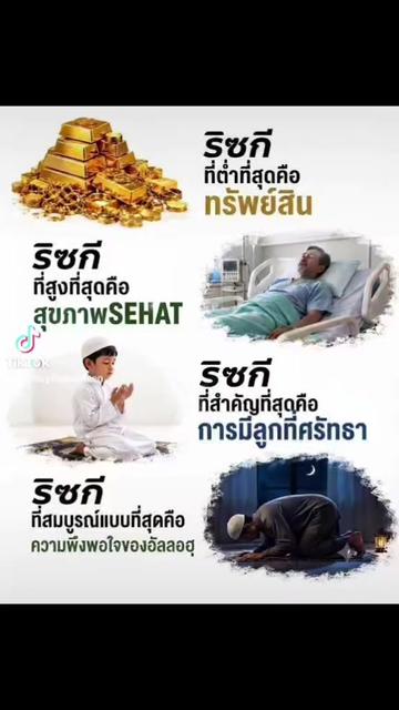 @@.☣️[บังบุ๊ก เมืองร้อยด่าน]☣️