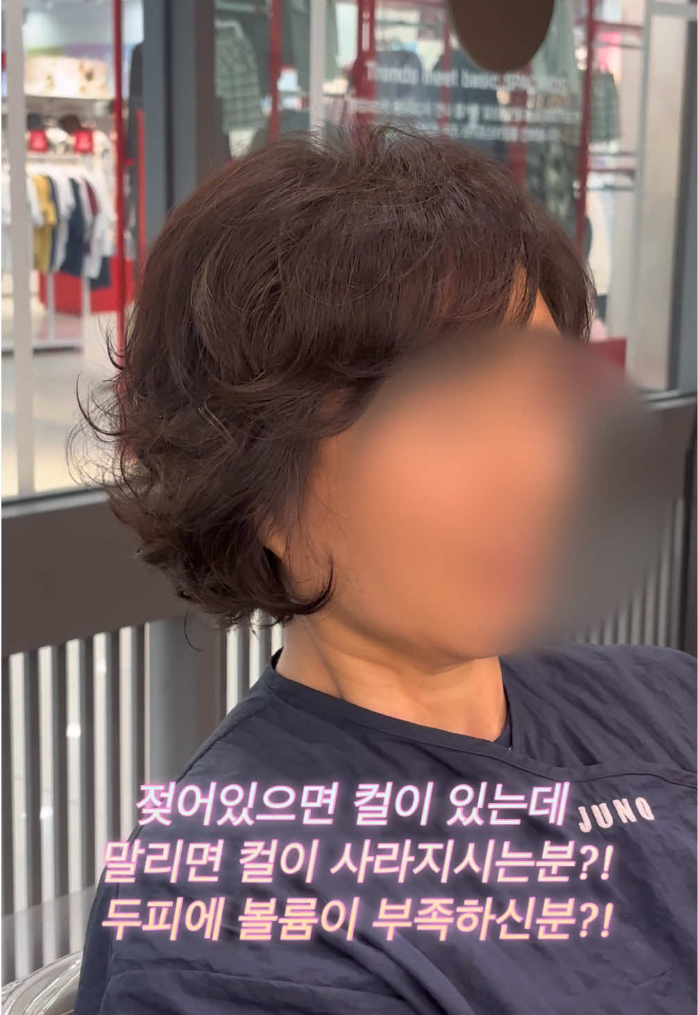 @준오헤어 차채현