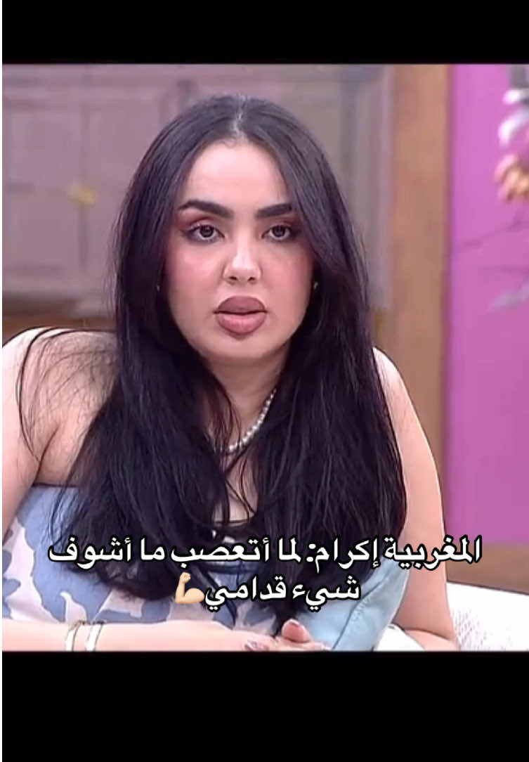 @⚡️الجاسوسة🕵🏻♀️⚡️🇲🇦