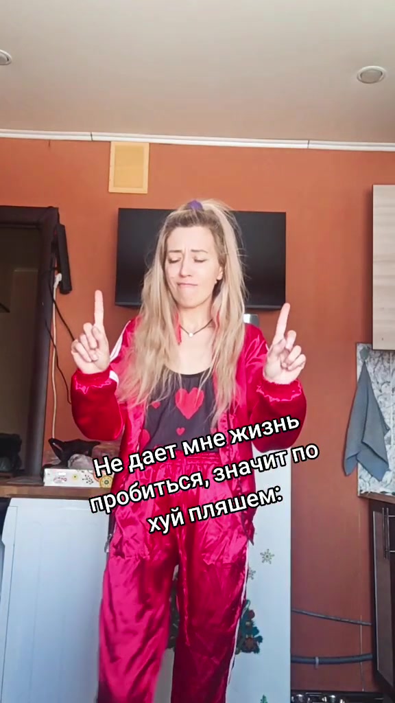 @ЮША ШВАЮН