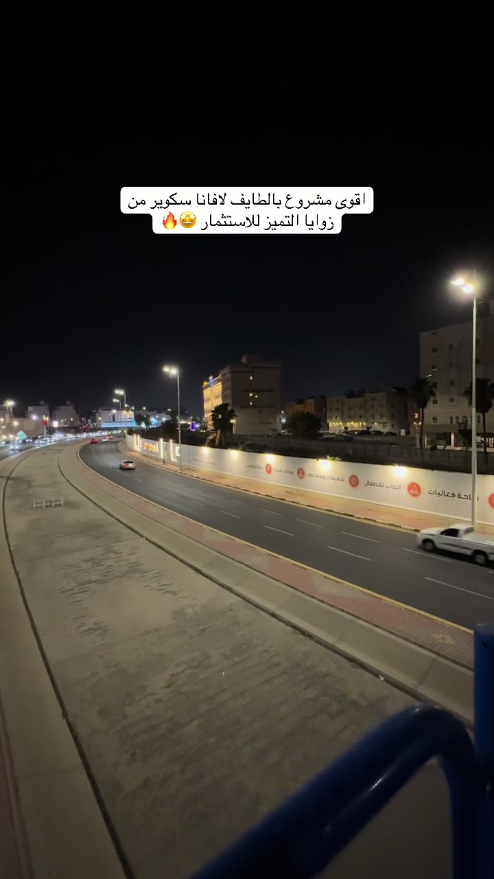 @خلود العُمري | الطايف🥇