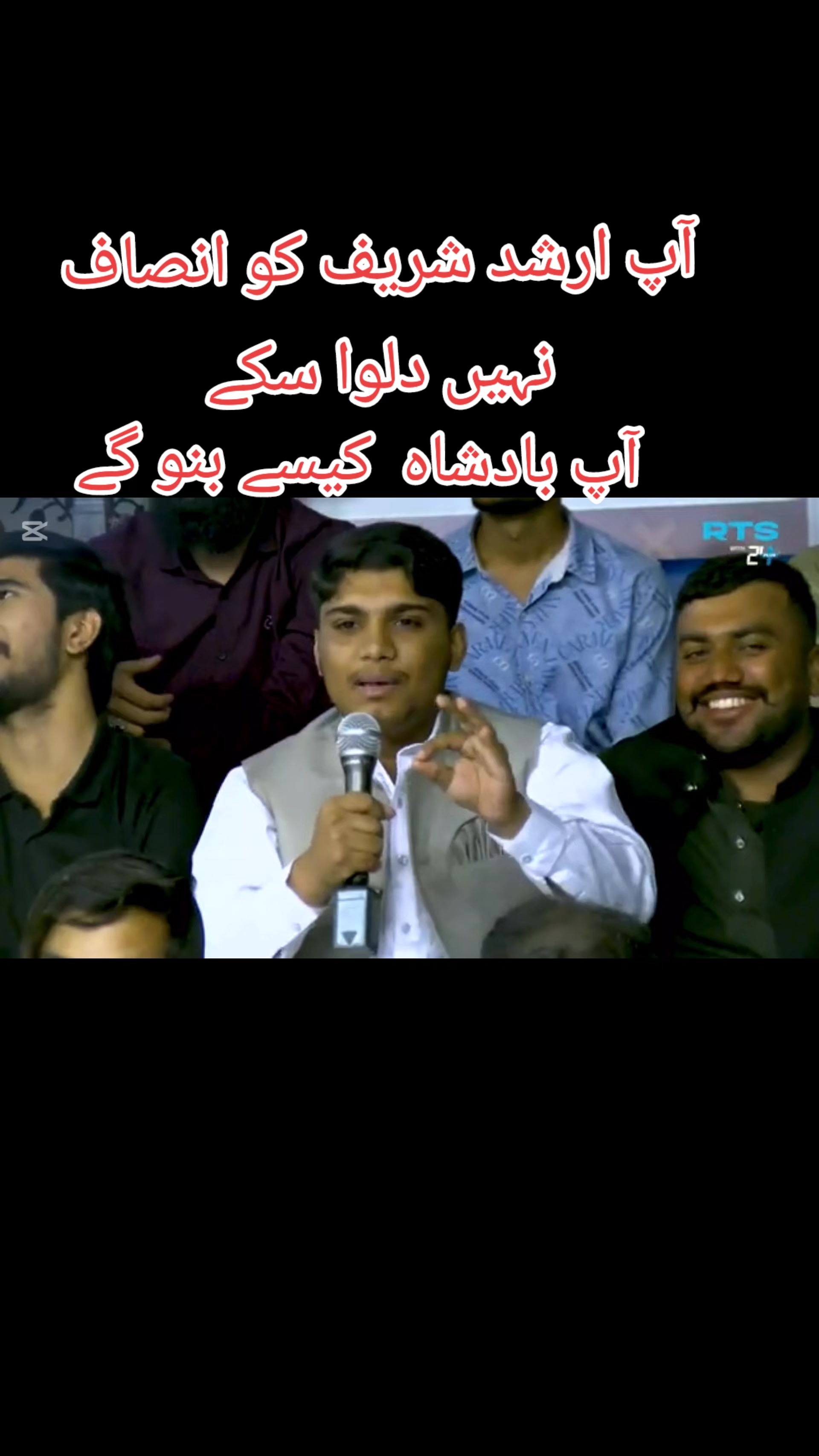 @MUSHTAQ GHALLU