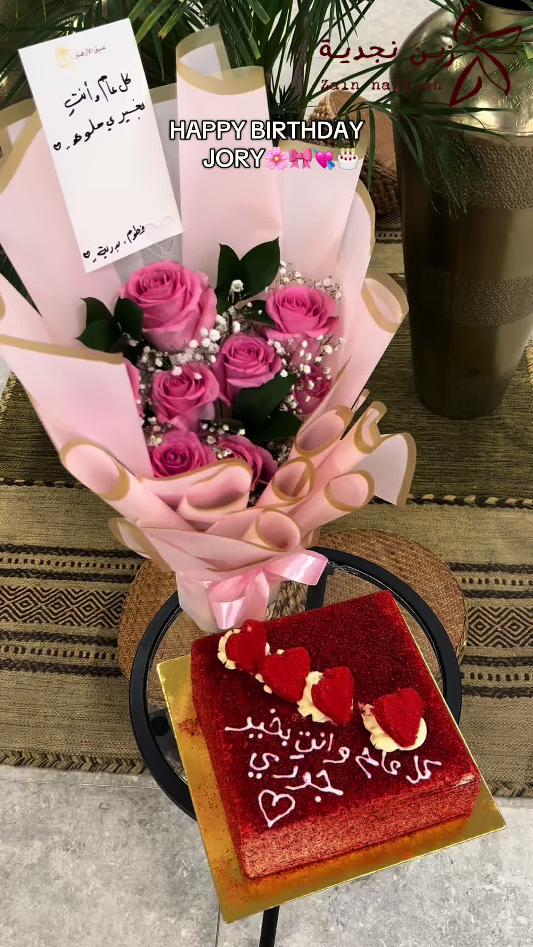 @مركز زين نجدية