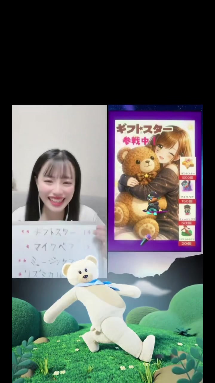 @7/5🎂ちの🧚🏻&zwj;♀️❤️&zwj;🔥