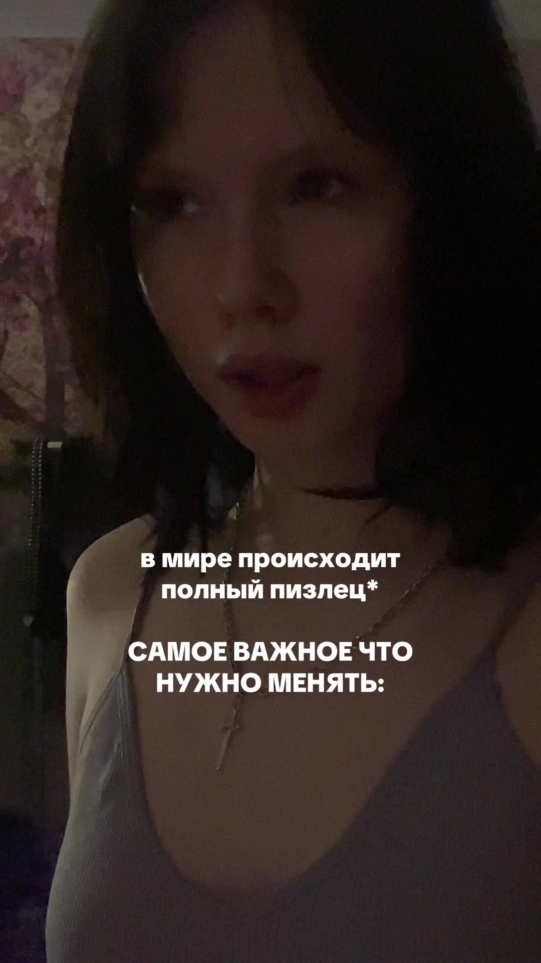 @фенягадсистем