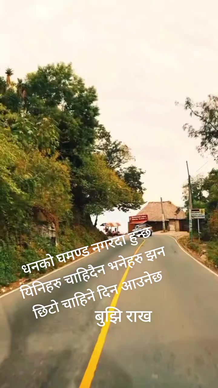 @Paru khadka💗💐