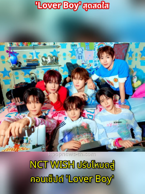 @kpopnews th