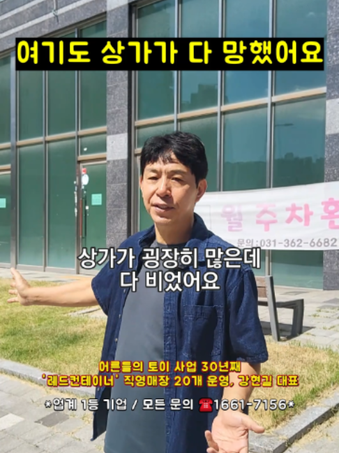 @레드컨테이너