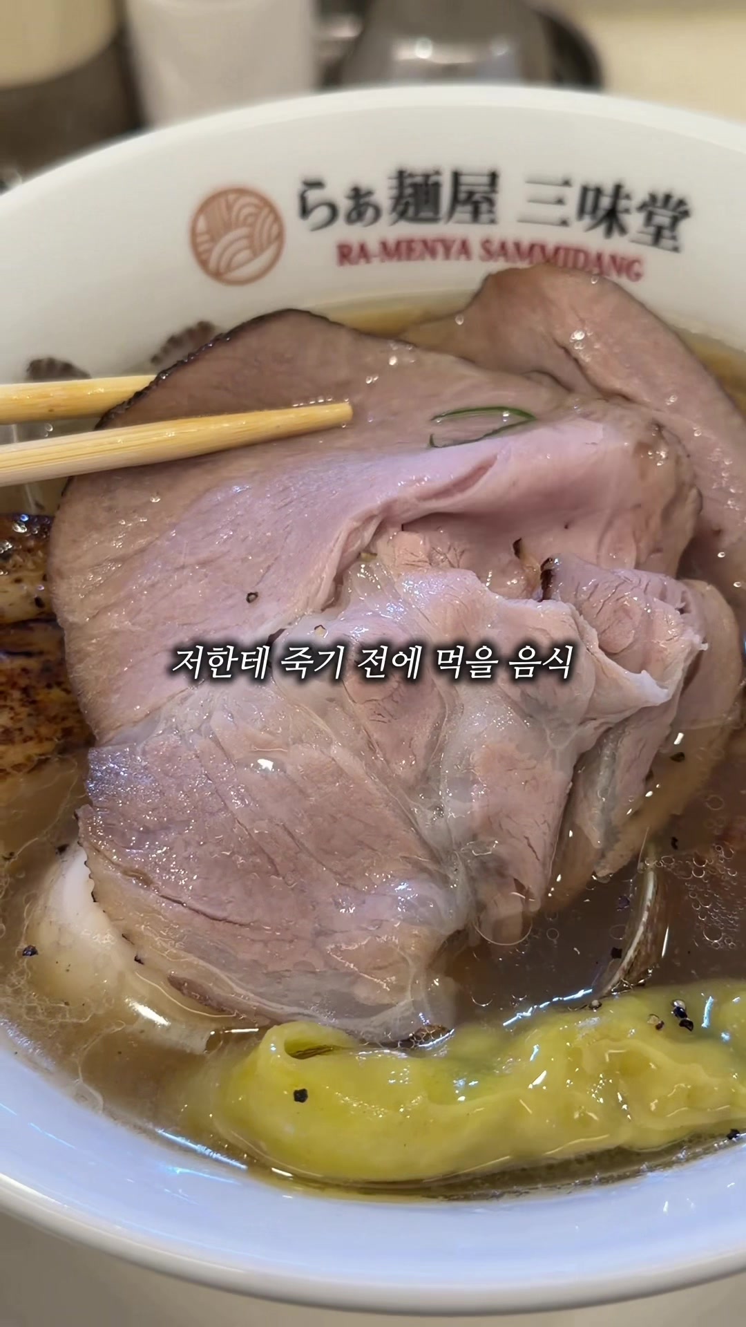@인천맛집 호랑