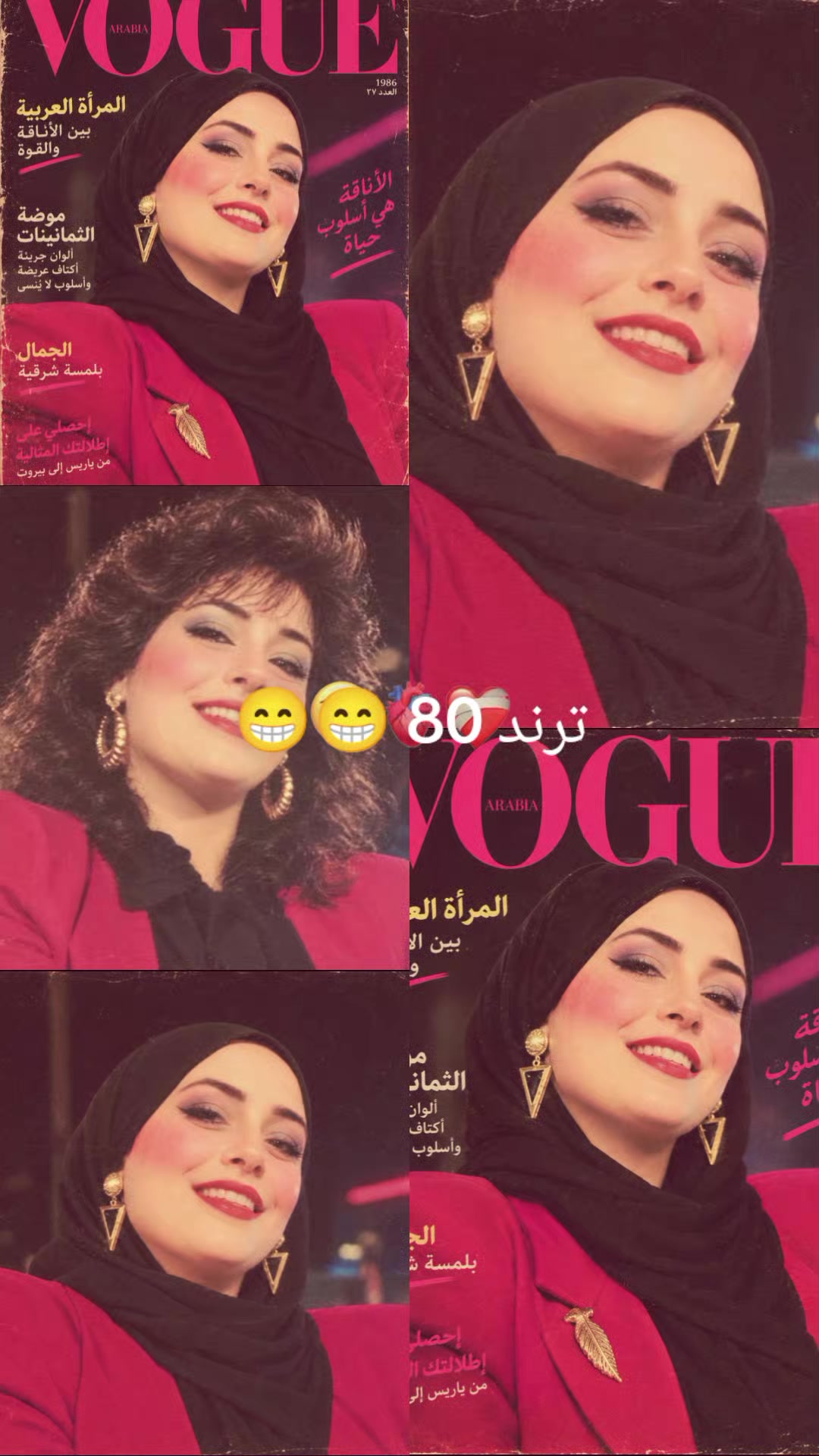 @❤️&zwj;🔥أمونة❤️&zwj;🔥