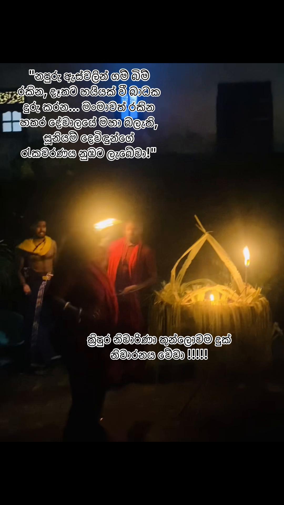 @🔱 kanchanawijesuriya 🔱