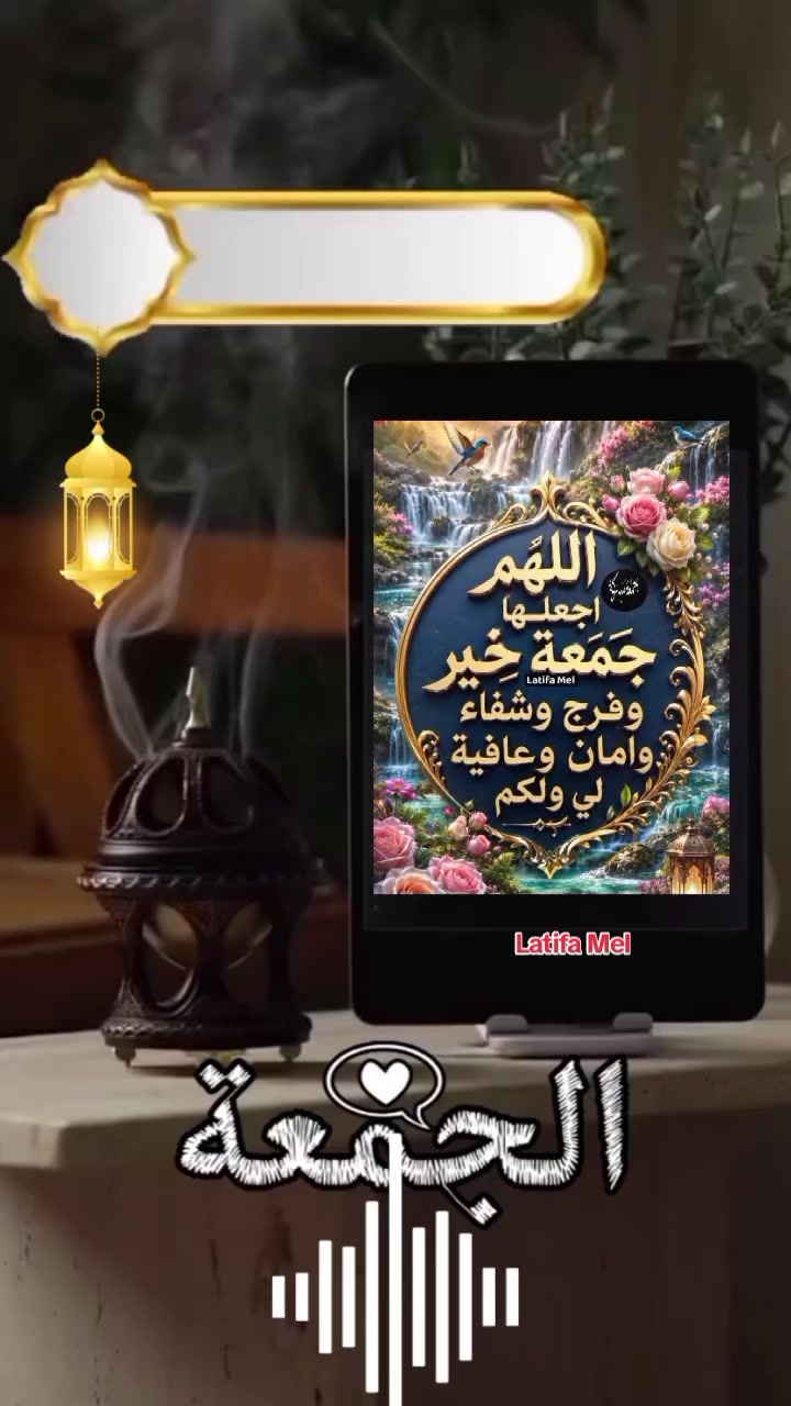 @Latifa Mel