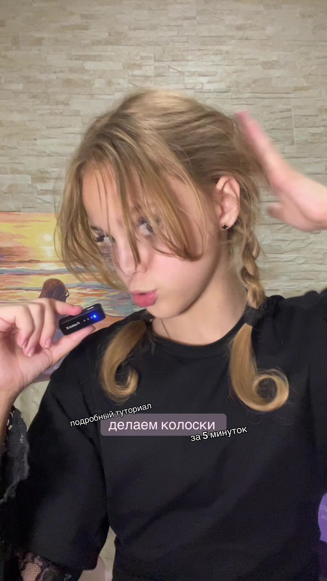 @lazy о бьюти 🪽