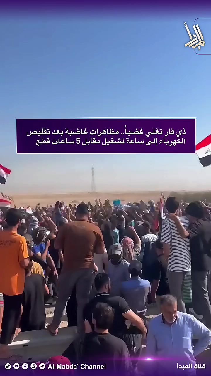 @قناة المبدأ
