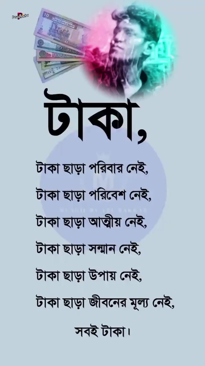 @monir