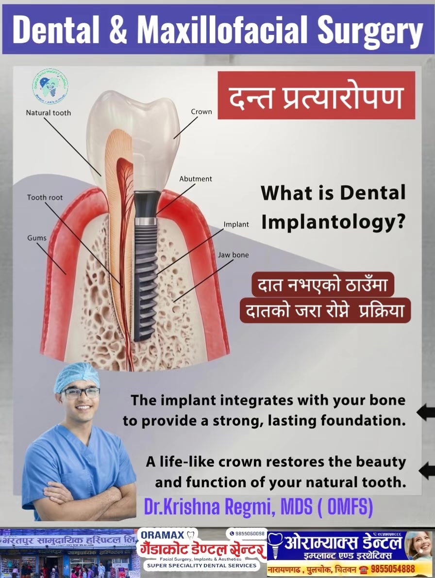 @Dr. Krishna Regmi