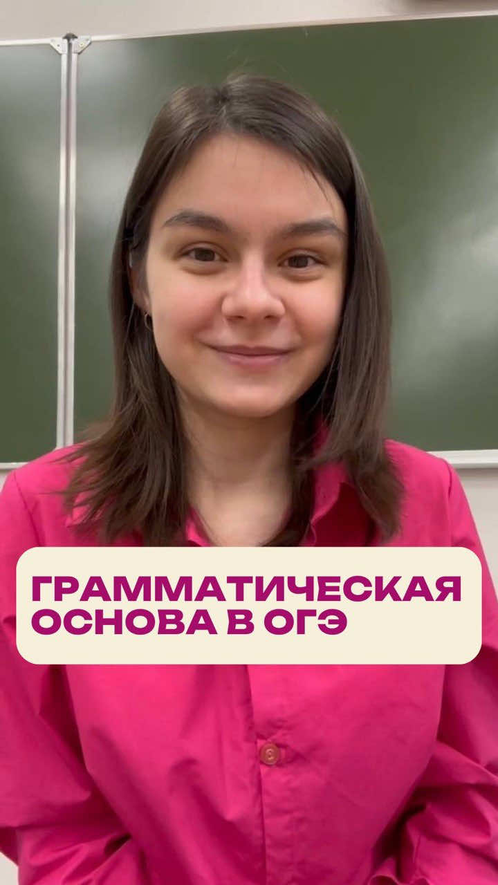 @Школа Глагола
