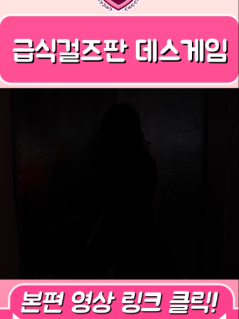 @급식왕