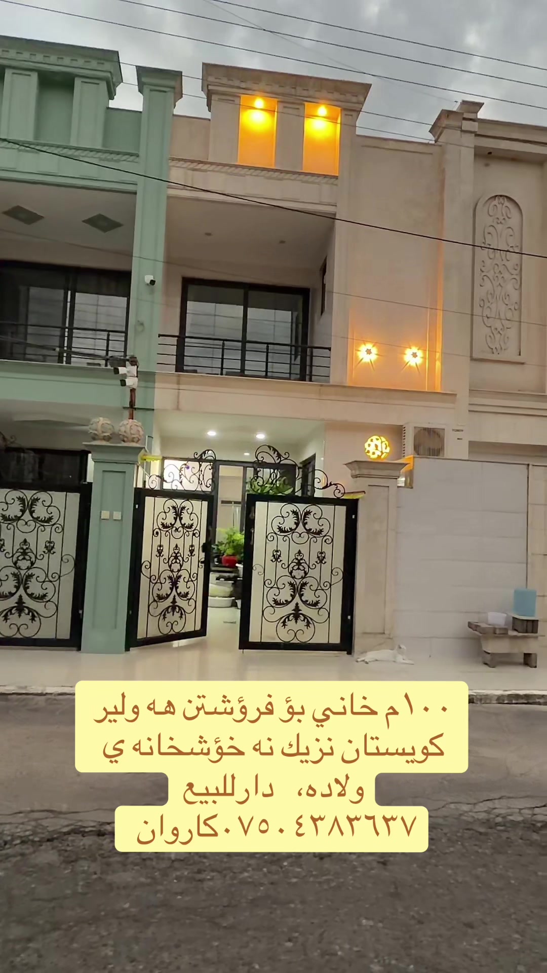 @aqarat Arbil online