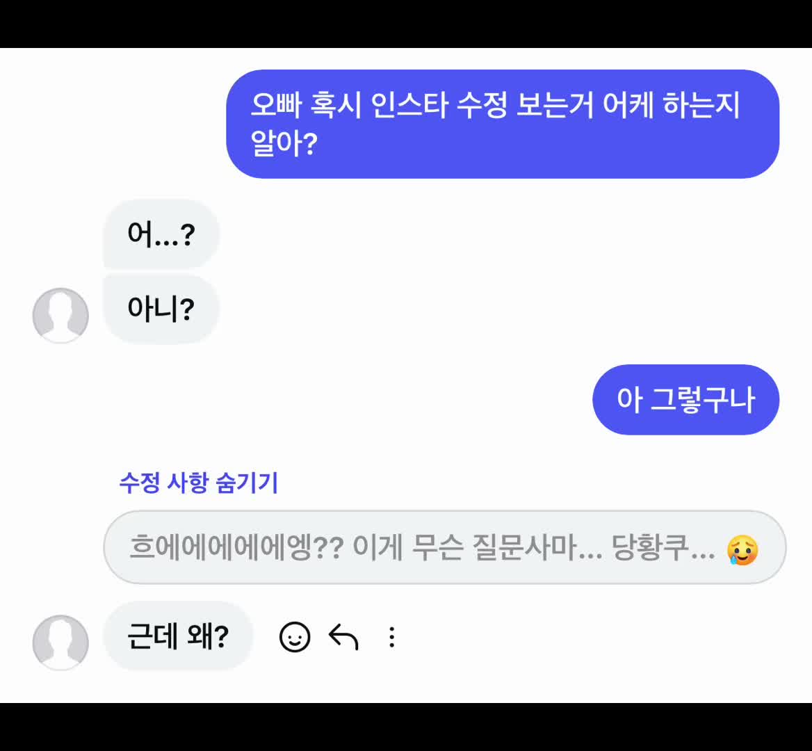 @해인이오빠