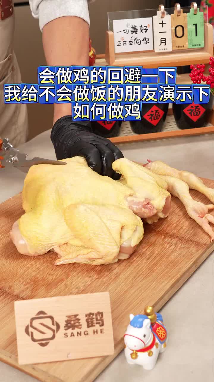 @澄星時代好物館