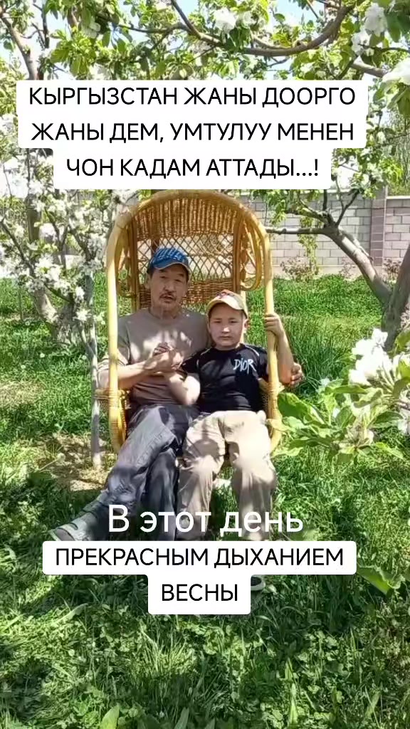 @Марат Джуманазаров