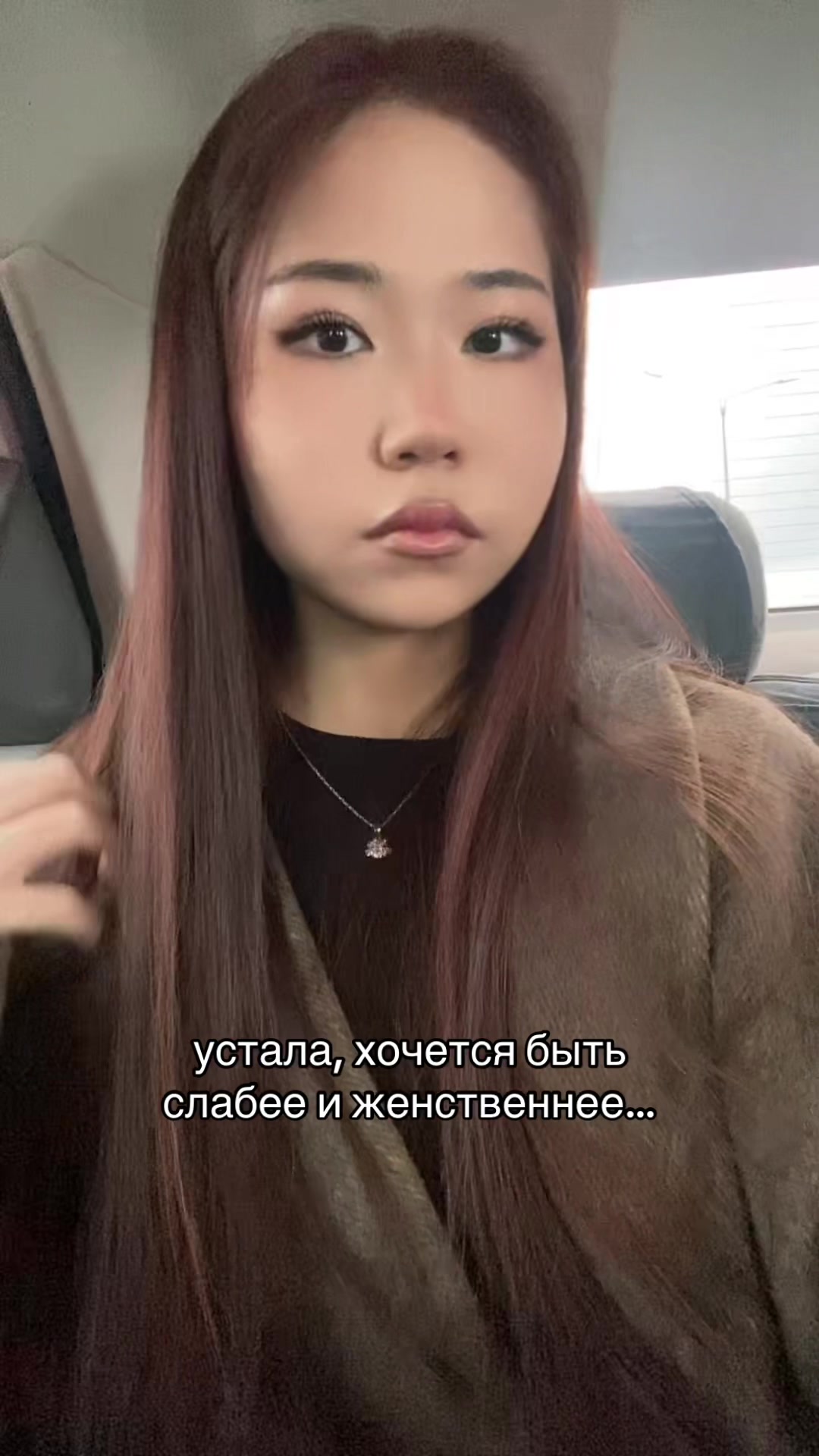 @анель