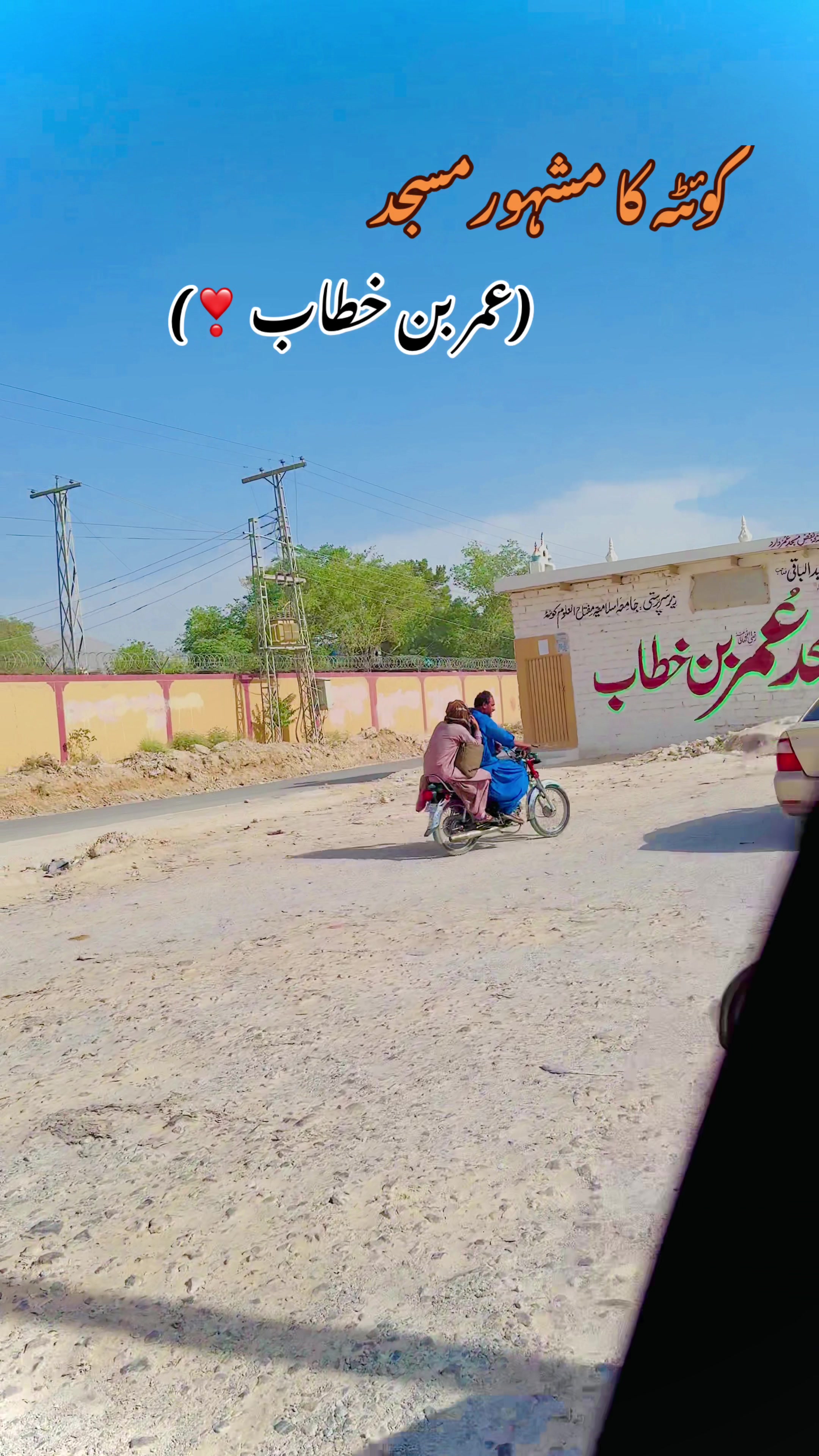 @dr_NoMii_ بلوچ 😉