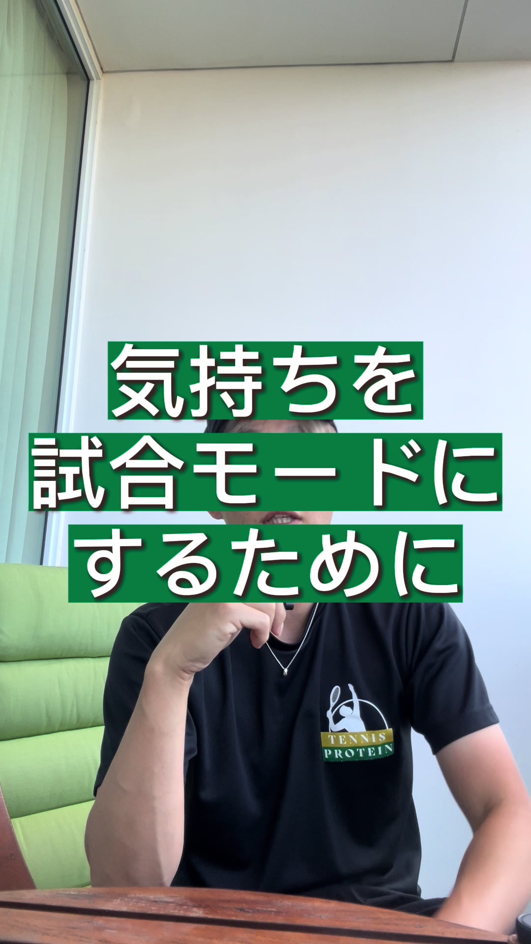 @テニストレーナー🎾山田