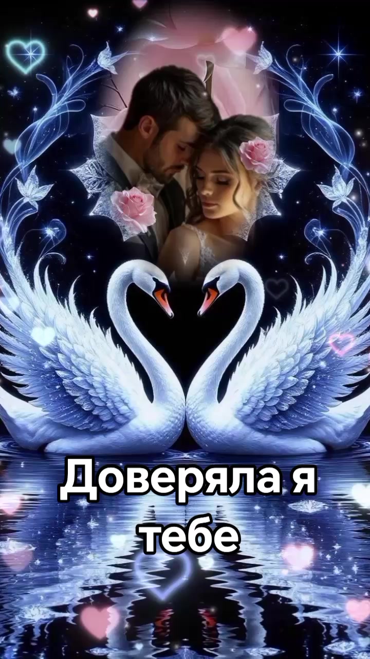 @Валентина