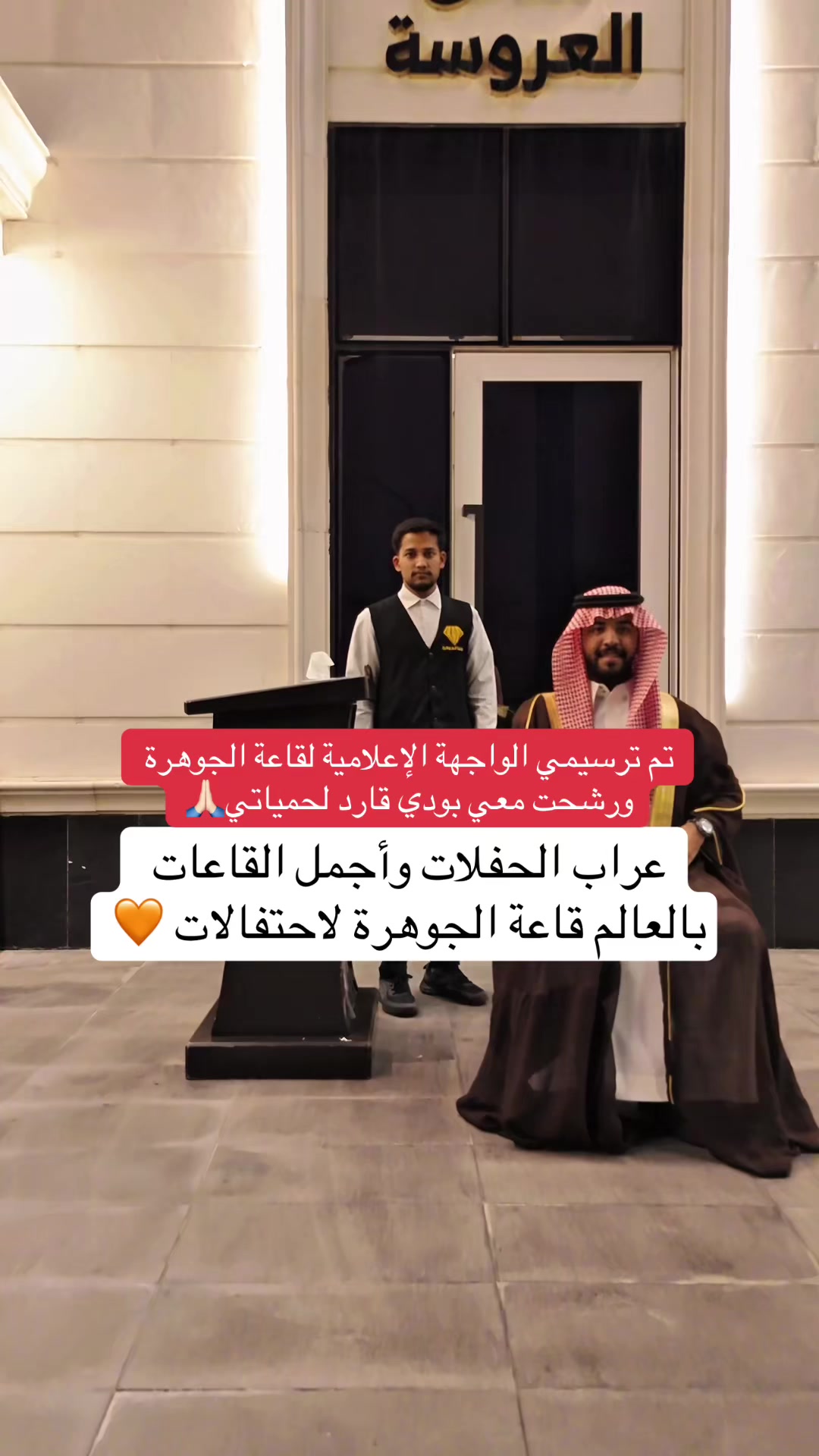 @عز الحبيب