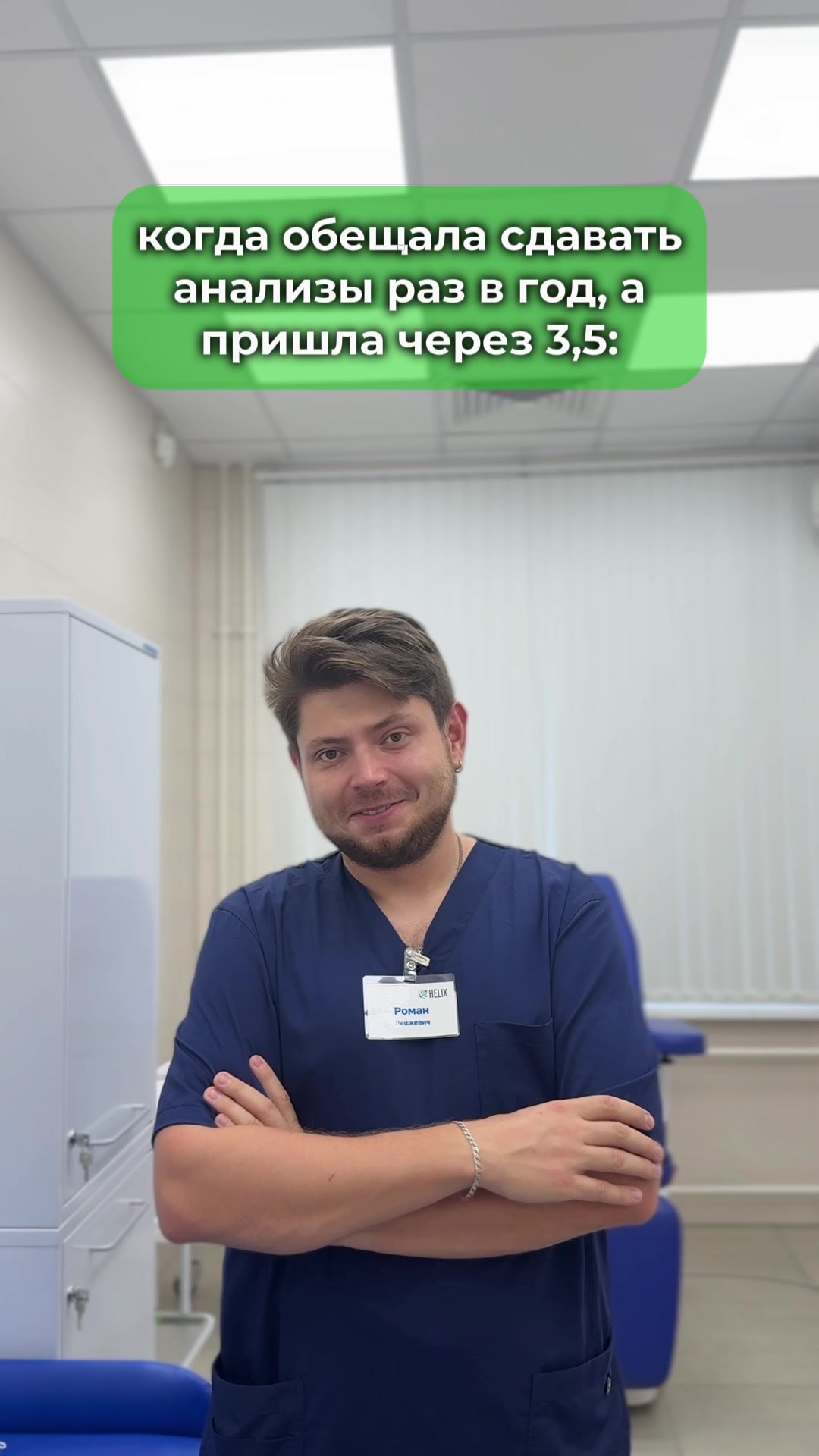 @HELIX BELARUS