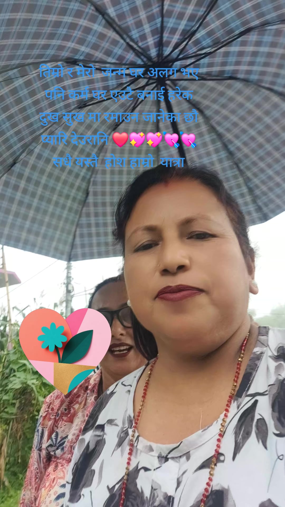 @Urmila Mishra