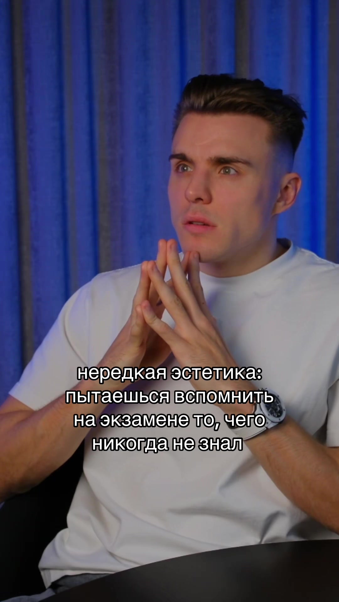 @тгк: Саша Обществознайка