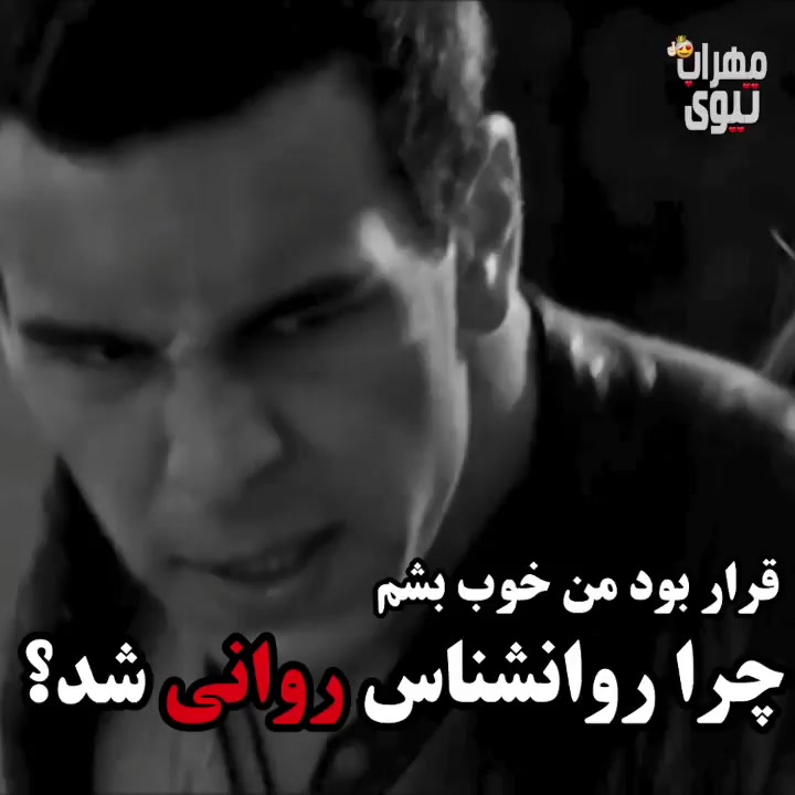 @Mehrab / مهراب