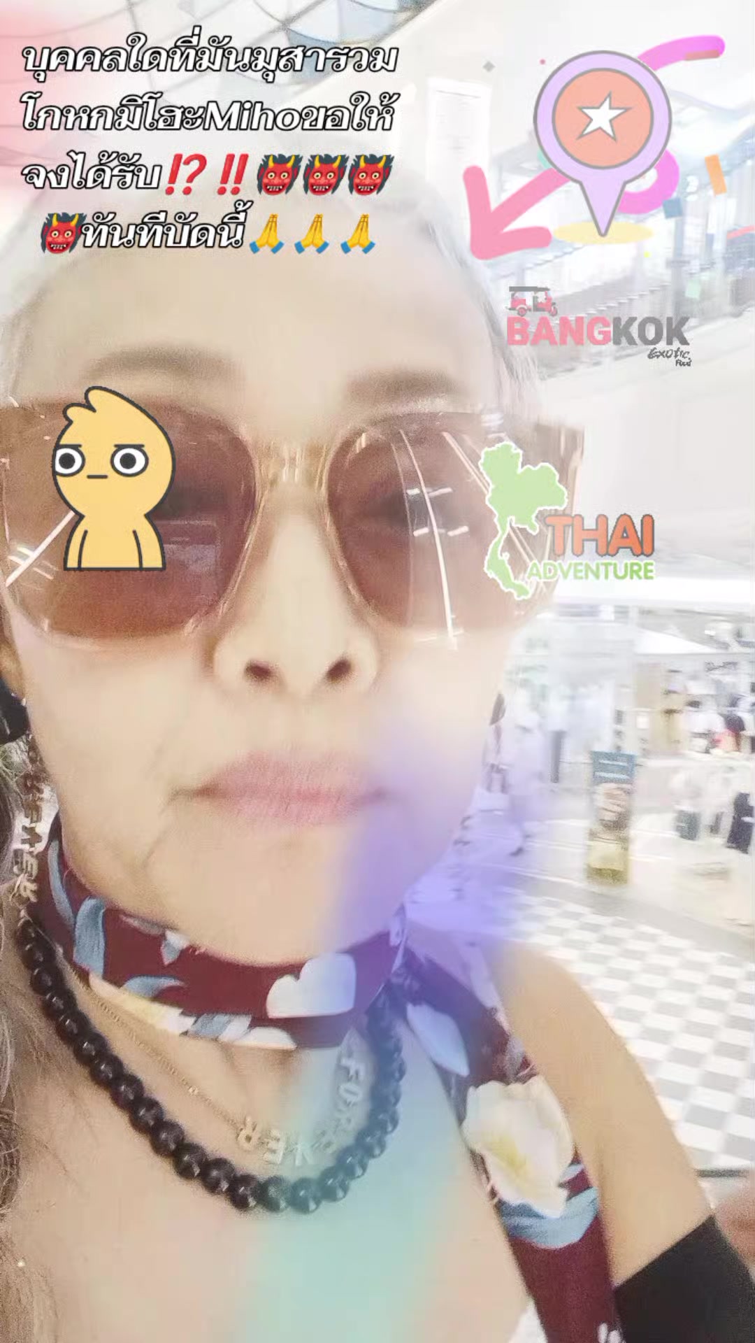 @phingjai_miho