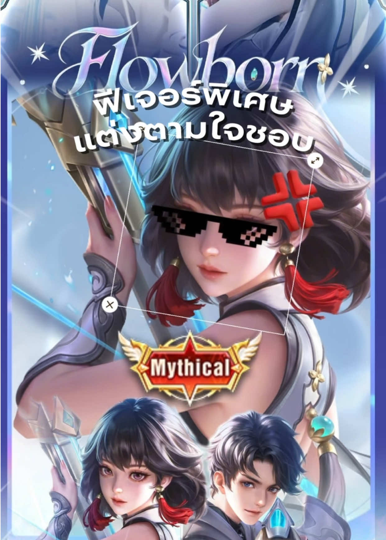 @อาเล็กอาเอก🤏🏻