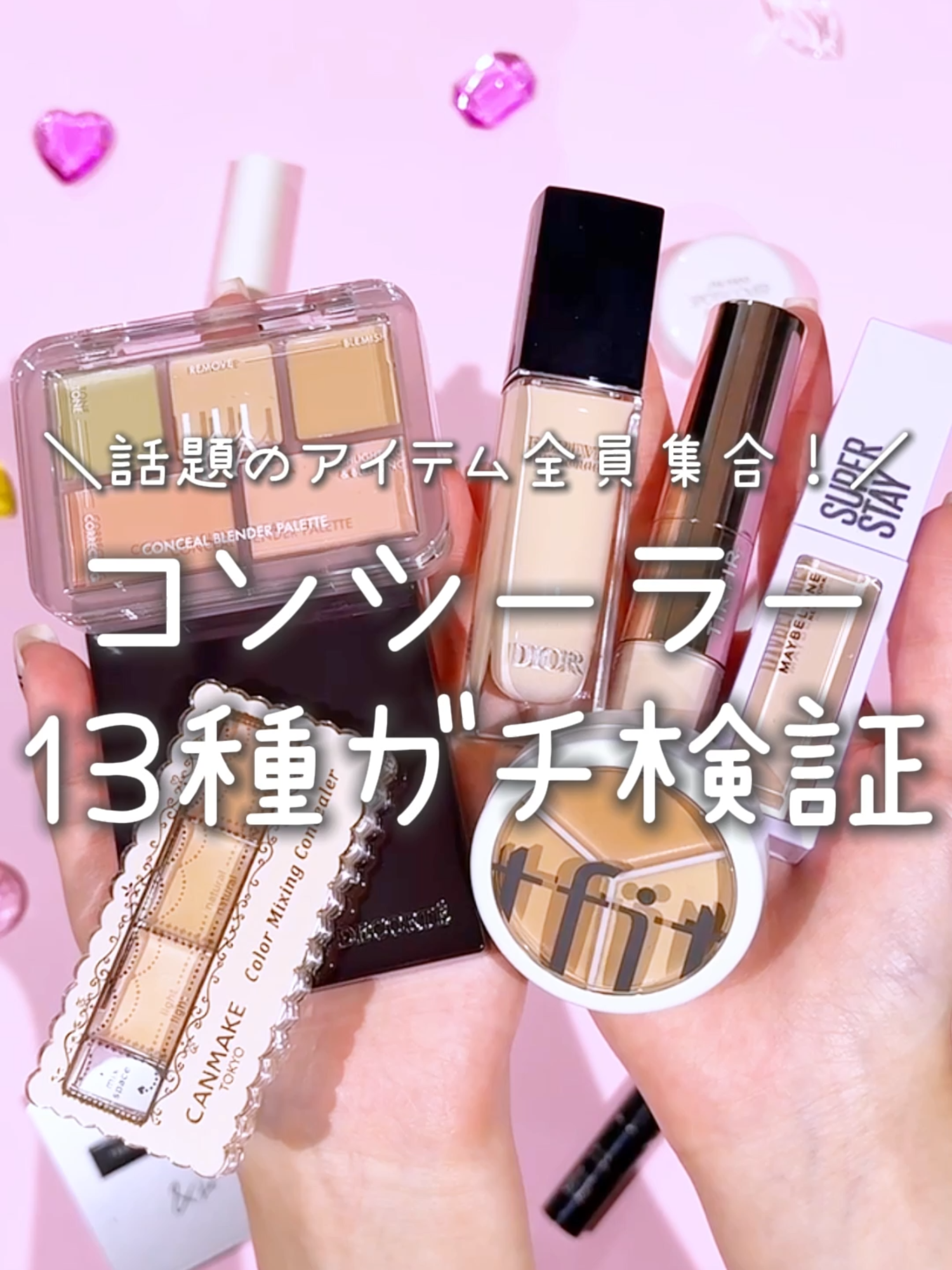 @LIPS編集部公式