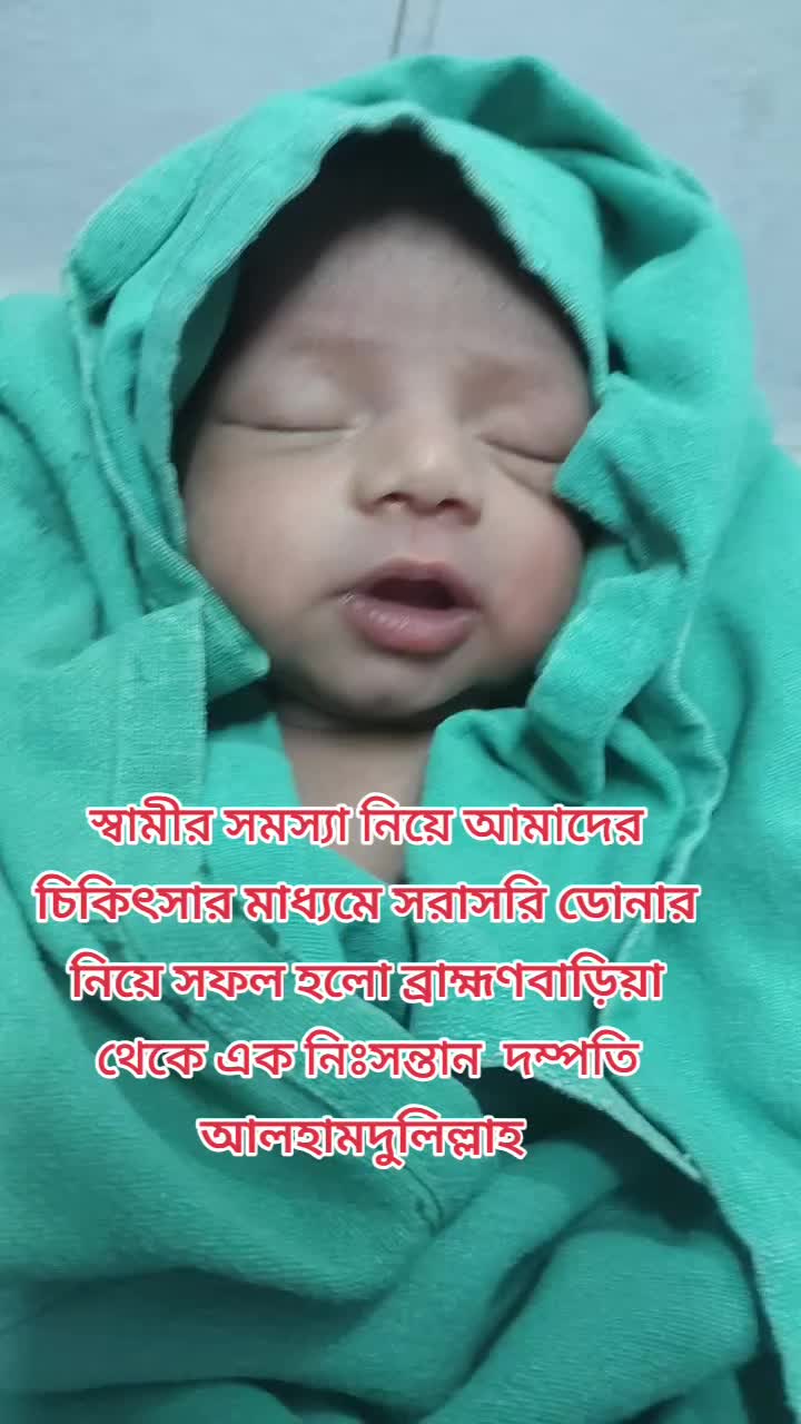 @ডঃ তানজিনা সুলতানা স্মৃতি